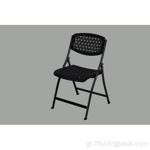 Πλαστικό αναδιπλούμενη καρέκλα με μεταλλικό πλαίσιο